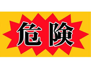 y񂹁zj`C }OlbgW 150×300 댯 MH-1530-2 SW XebJ[  S 