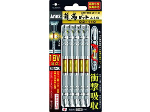 y񂹁zAlbNX xrbg5{g +2×65 ARTM5-2065 hCo[rbg  H