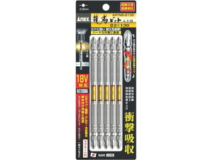 y񂹁zAlbNX xrbg5{g +2×130 ARTM5-2130 hCo[rbg  H