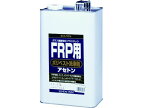 【お取り寄せ】サンデーペイント FRP用ポリベスト洗浄剤アセトン 4L ＃262960 補修剤 接着剤 補修材 潤滑 補修 溶接用品