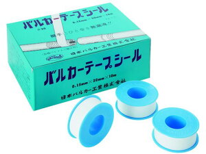 y񂹁zoJ[ e[vV[ 0.15mm×20mm×10m (12) 20-152010 V[e[v Ce[v V[Oe[v Ke[v Se[v