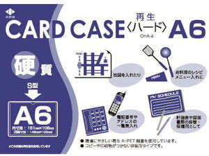 y񂹁zR TCNJ[hP[X d^Cv A6 0.4mm OHA-6 n[h^Cv J[hP[X hLgL[ t@C