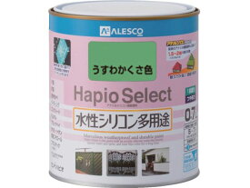【お取り寄せ】KANSAI ハピオセレクト 0.7L うすわかくさ色 塗料 塗装 養生 内装 土木 建築資材