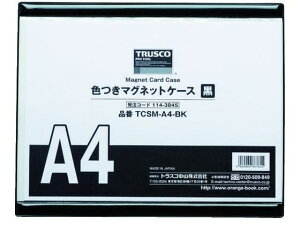y񂹁zTRUSCO F}OlbgP[X A4  TCSM-A4-BK