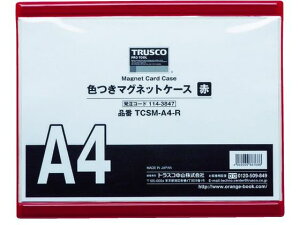 y񂹁zTRUSCO F}OlbgP[X A4  TCSM-A4-R