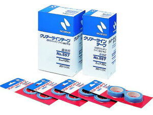 y񂹁zj`o NA[Ce[v 557 p2mm×20m 2 CL557-2