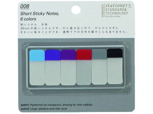 【お取り寄せ】STALOGY 短いふせん6色B S3021 小 幅20mm以下 ふせん インデックス メモ ノート
