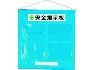 �y�����񂹁z���j�b�g �t���[�f����A4�Z�b�g�E�^�[�|�����E785×760mm 464-02B ���S�W�� �X�e�b�J�[ ���� ���S ���