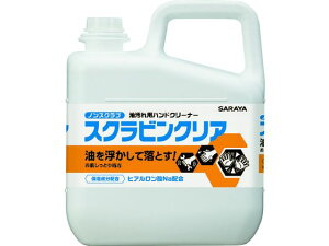 y񂹁zT pnh\[v XNrNA 5kg 23128 t̃nh\[vƖp nhPA XLPA