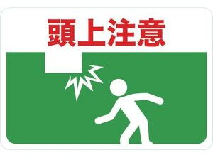 y񂹁zTRUSCO }OlbgW 300×450 㒍 TMH-3045-B SW XebJ[  S 