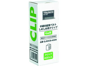 �y�����񂹁zTRUSCO ���߂���60�p�N���b�v �� 400�� GJ60CB-400N �ג��߃o���h ���� ����