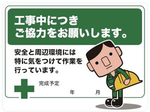 y񂹁zTRUSCO }OlbgW 450×600 ͂肢܂ SW XebJ[  S 