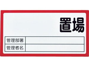 y񂹁zTRUSCO }OlbguW 160×300 \ʃ{[hdl  SW XebJ[  S 