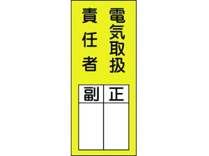 y񂹁zΏ\ ӔCҎXebJW \73 dC戵ӔCҁE