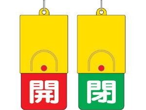 y񂹁zjbg ]ʕ\ :JԒn Βn 101×48 857-35 W Se[v Sی