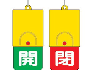 y񂹁zjbg ]ʕ\ :JΒn Ԓn 101×48 857-36 W Se[v Sی