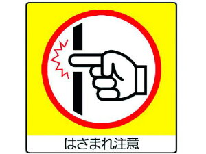 y񂹁zjbg jXebJ[ ͂܂꒍ PPXebJ[ 50×50 12g SW XebJ[  S 