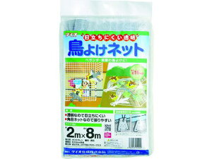 y񂹁zDio ڗɂ悯lbg 2m×8m  252249 lbg V[g }` _ | _Ǝ |pi Ɨpi H