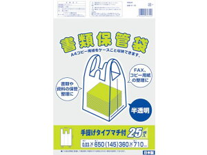 y񂹁z^ix ޕۑ  SF-65  S~ S~ S~ |  |