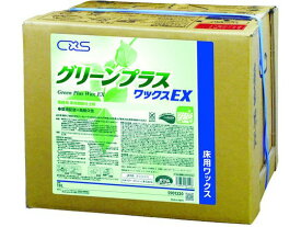 【お取り寄せ】シーバイエス 樹脂ワックス グリーンプラスワックスEX 18L 5901220 化学床用ワックス ワックス 洗剤 掃除 洗剤 清掃