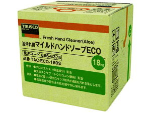 y񂹁zTRUSCO }Chnh\[v ECO 18L l obOC{bNX t̃nh\[vƖp nhPA XLPA