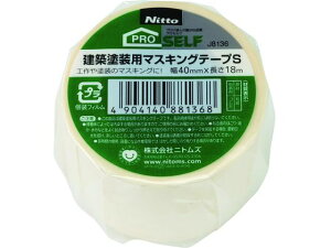 y񂹁zjgY zhp}XLOe[vS40×18 1 J8136 }XLOe[v hp {p Se[v 