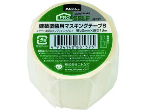 y񂹁zjgY zhp}XLOe[vS50×18 1 J8137 }XLOe[v hp {p Se[v 