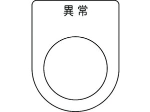 y񂹁zIM {^/ZNgXCb`(Kl) ُ  25.5 P25-44 pXCb` FAZT @ dCi 䕔i P[u p