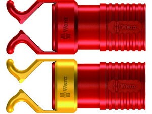 y񂹁zWera 1440/1442SB hCo[pێZbg(uX^[) 073680 hCo[ rbg ƍH Ɨpi H