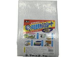 y񂹁z^JCN V[g PEV[g(UVܓ) 2.7m×2.7m B311 NAV[g  S 