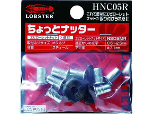 y񂹁zGr nhib^[ ƃib^[(M5p) (1) HNC05R xb^[ ib^[ ^bJ[ ƍH Ɨpi H