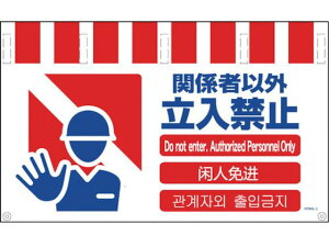 y񂹁zO[NX 4^JWCh ֌W҈ȊO֎~