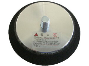 y񂹁z MRS-35}WbNpbh70mm Z29330101 GAT_[ 󈳍H Ɨpi H