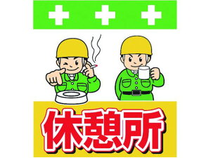 y񂹁zSHOWA PǃV[g ^b`tW CXg xe T-035 SW XebJ[  S 