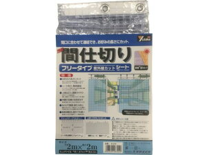 y񂹁z^JCN V[g ȈՊԎd؂V[g(t[) 2m×2m NA B-318 Ԏd؂V[g rj[J[e  S 