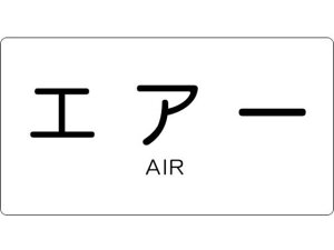 y񂹁zTRUSCO zǗpXebJ[ GA[   5 TPS-AY-M W Se[v Sی p