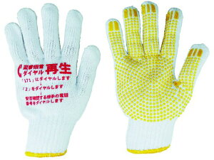 y񂹁zۘaP~J ЊQ`_Cׂ~ߕtR 311-50 ׂ~ߌR R w Ɨp