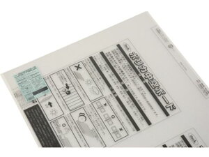 y񂹁z |J{[h KTP9066W-1 |J[{l[g f ˂ {g B f Ɨpi H