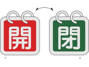 y񂹁zΏ\ ouJD(21g) J()̕() 15-65B 65×65  A~ 162012 W Se[v Sی