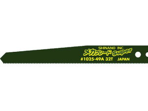 y񂹁zSI GA[\[u[h (10) 1025-49A GA[\[ 󈳍H Ɨpi H