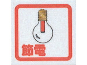 y񂹁z ߓd(R~bN) CM65-9 Ǌ|TCv[g ē TCv[g tAV[ TC POP fpi