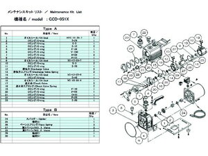 y񂹁zULVAC GCD-051XpeiXLbgA GCD-051X MAINTENANCEKIT A ^|vi zC rC  u  p