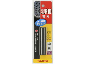 �y�����񂹁z�^�W�} �T���_�[R10�^�֐n���� SAB-R10C ���X�� ���팤���p�i ��Ɨp�i �H��