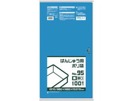 【お取り寄せ】サニパック BB02 ばんじゅう用ポリ袋95号(厚口) 青 BB02 食品用コンテナ 保管 作業