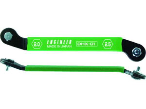 �y�����񂹁z�G���W�j�A ���^�x���g�����`(HE×2.0×2.5mm) DHX-01 �h���C�o�[ �r�b�g ��ƍH�� ��Ɨp�i �H��