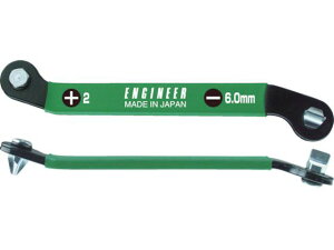 �y�����񂹁z�G���W�j�A ���^�x���g�����`(+2�^-6.0mm) DHX-04 �h���C�o�[ �r�b�g ��ƍH�� ��Ɨp�i �H��