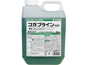 【お取り寄せ】KYK コガブラインEG40 2L 42-204 精製水 スプレー オイル 潤滑 接着 補修 溶接用品
