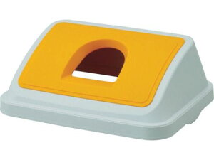 【お取り寄せ】TRUSCO ワイドビンカンフタ オレンジ TBP-45WBC-O 分別タイプ ゴミ箱 ゴミ袋 ゴミ箱 掃除 洗剤 清掃