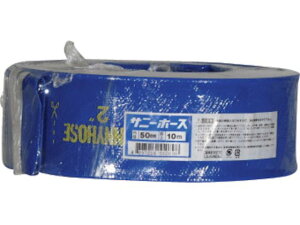 �y�����񂹁z�T�j�[ �T�j�[�z�[�X 50mm×10m SH-50-10 �`���[�u �z�[�X�� �����`���[�u �z�[�X �z�Ǎ�