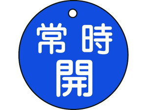 y񂹁zΏ\ ouJD 펞J() 15-6C 50mm ʕ\ PET 151033 W Se[v Sی p
